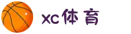 xc sports(中国区)-官方网站"